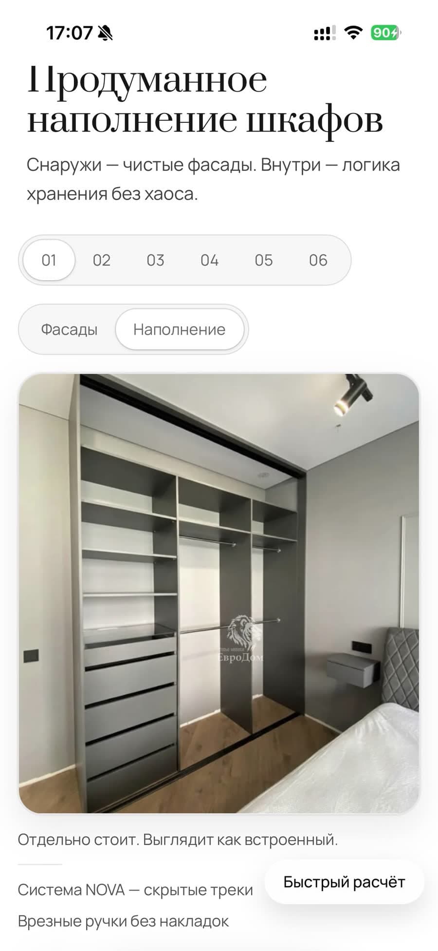 Практический контент поддерживает решение