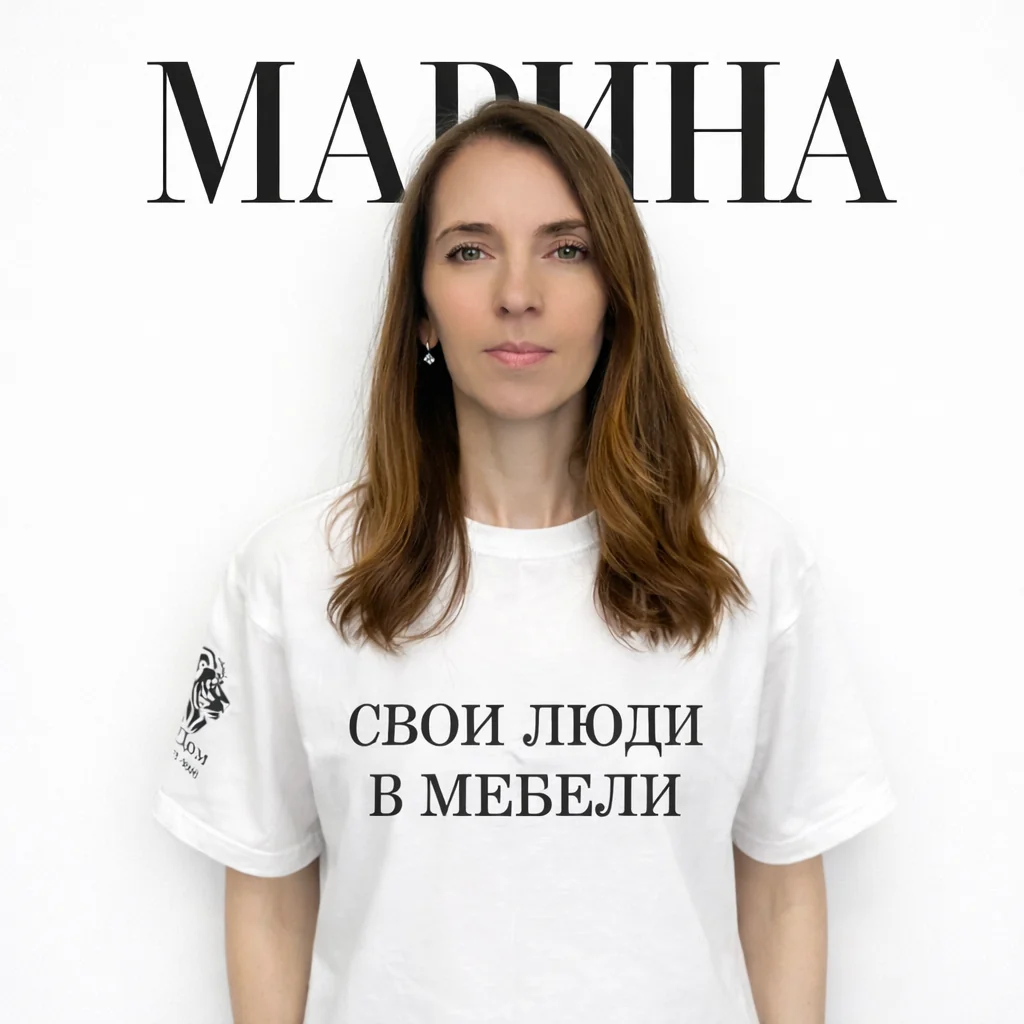 Марина